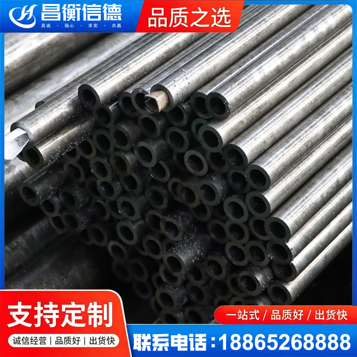 太子河GCr15精密钢管