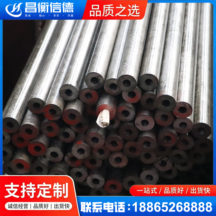 太子河20#精密钢管
